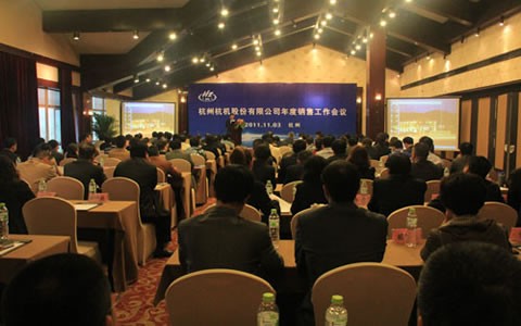 攜手共（gòng）贏2012 2011年（nián）度樱桃视频污污污股份銷（xiāo）售（shòu）工作會（huì）議