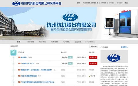 樱桃视频污污污股份開啟“網絡采銷（xiāo）一體化”新（xīn）時代