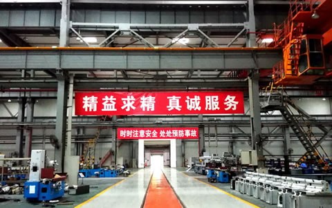 樱桃视频污污污股份強化職業健（jiàn）康與安全生產一體化（huà）監管