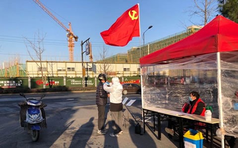 眾誌成城  共克時艱  科學防控  有序複工