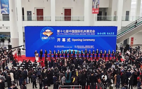 CIMT2021 | 後疫情時期首個國際（jì）機床名展盛大（dà）開幕！