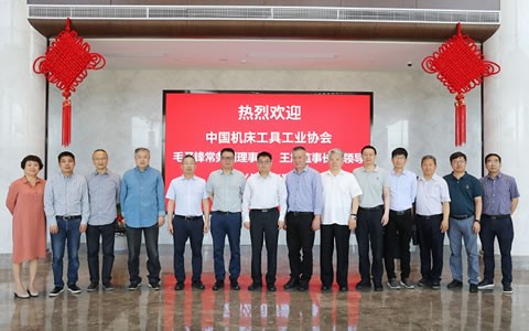中國機床工具工業協（xié）會常務（wù）副理事（shì）長（zhǎng）毛予鋒一行蒞臨樱桃视频污污污考察調研