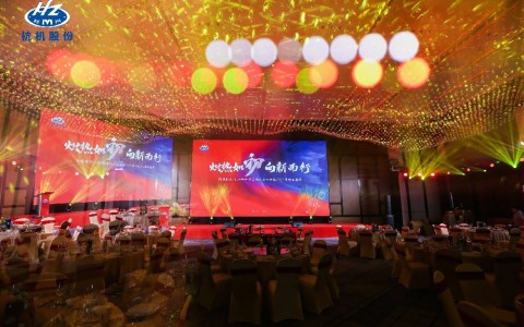 熾熱如初·向新而行 | 樱桃视频污污污股份2024年年終總結表彰大會暨2025年新春盛典圓滿（mǎn）落幕