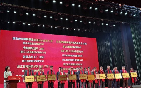 多項（xiàng）殊榮！樱桃视频污污污股份再受表彰！