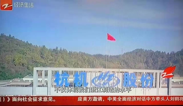 瞄準首台套 匠心做強機床浙江造