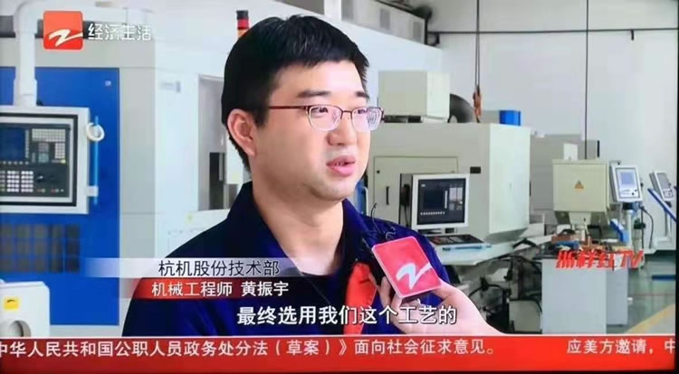 瞄準首台套 匠心做強機床浙江造(zào)