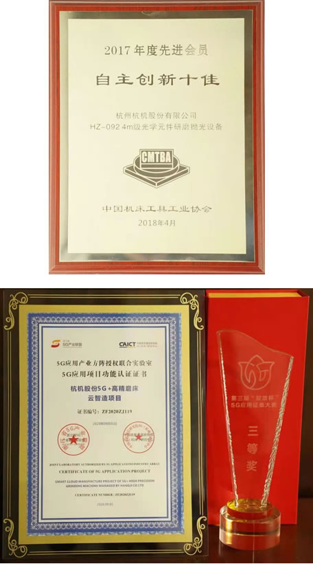 新世（shì）紀跨越（yuè）階段