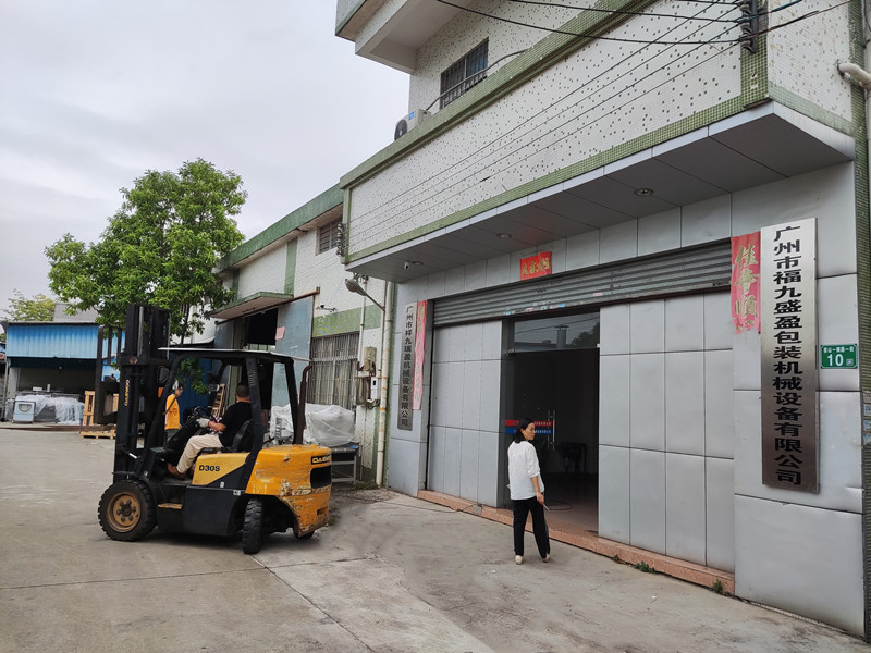 中國（guó）製造（zào）（啟航香港）