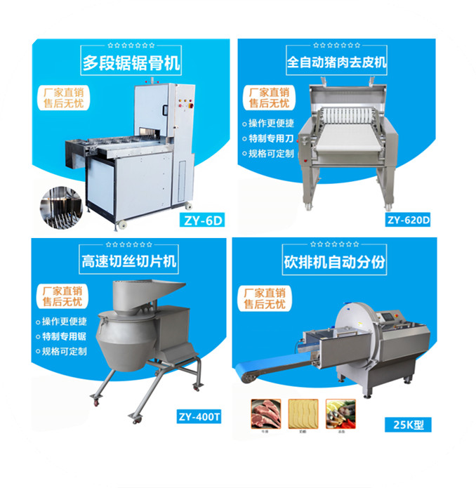 中央廚（chú）房設備專區