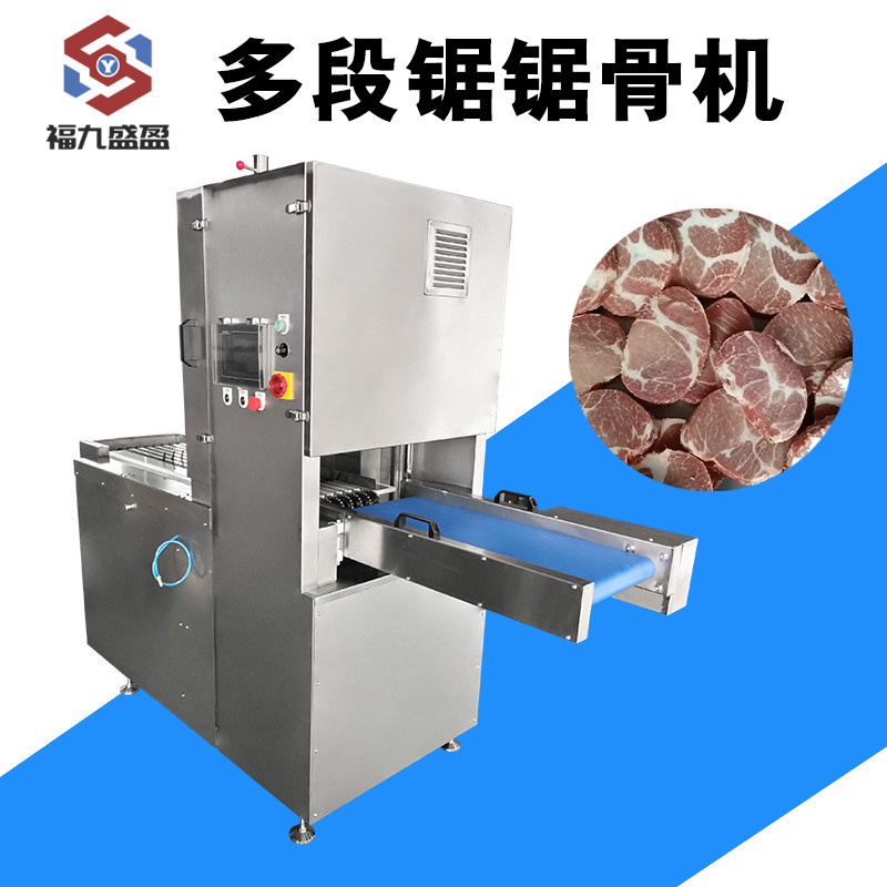 冷凍食（shí）品切割設備多段鋸鋸骨機（jī）功能（néng）介紹