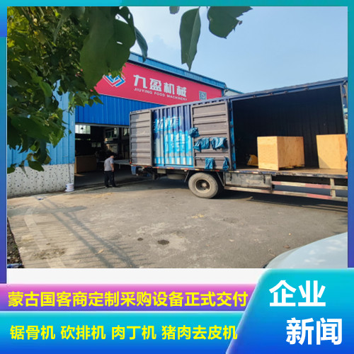 蒙古國客商（shāng）合作新篇章