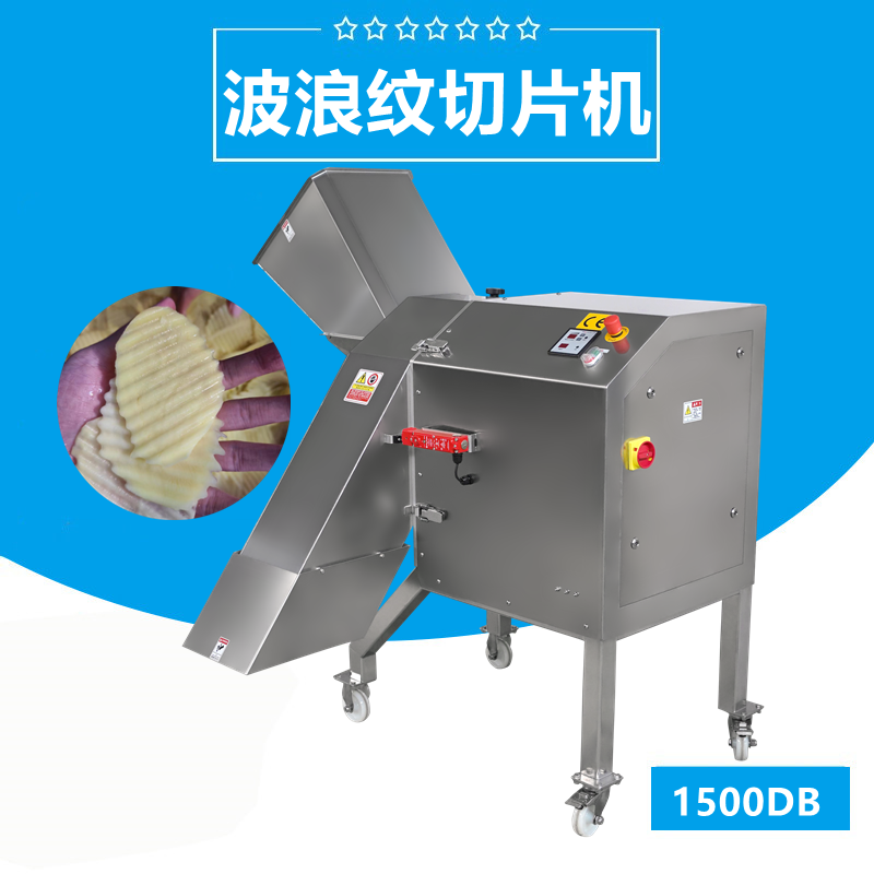 果蔬波浪（làng）紋切片機1500DB
