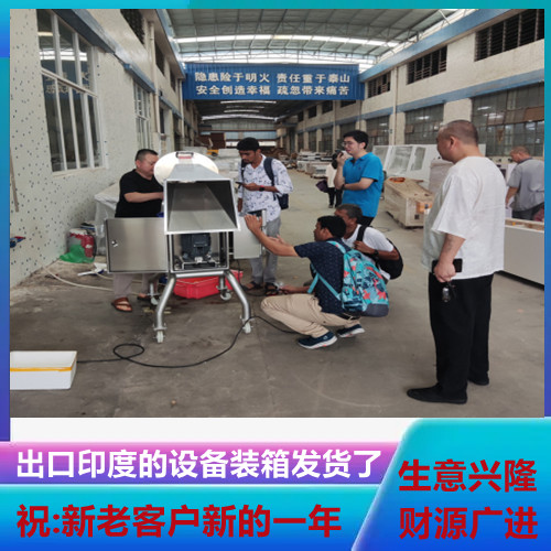 出口印度的食品（pǐn）機械設備出發了